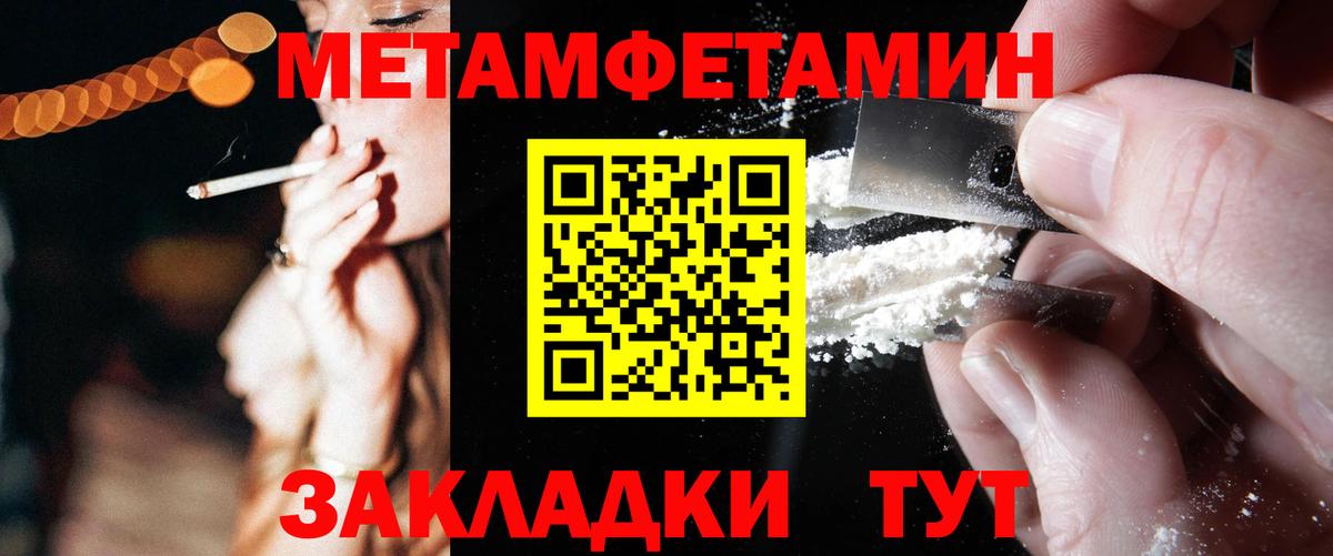 Амфетамин 98% Белгород