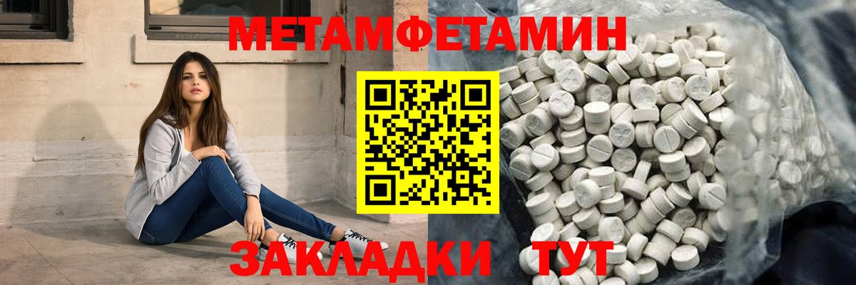 Белгород  Amphetamine  Вход с VPN  Амфетамин Розовый  АМФЕТАМИН 
