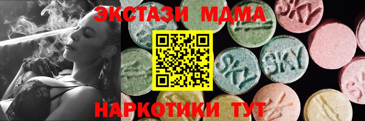 Ecstasy круглые Белгород