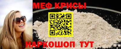 ешки Белореченск
