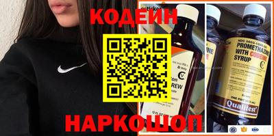 спайс Белорецк