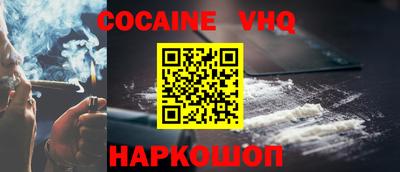спайс Белорецк