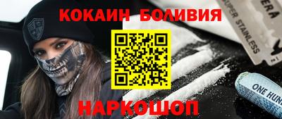 ешки Белореченск