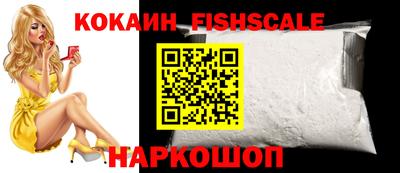 ешки Белореченск