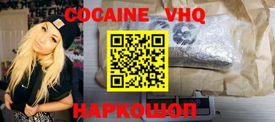 спайс Белорецк