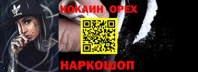 спайс Белорецк