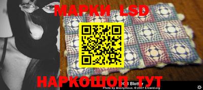 спайс Белорецк