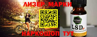 твердый Бердск
