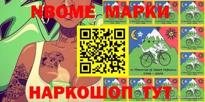 спайс Белорецк
