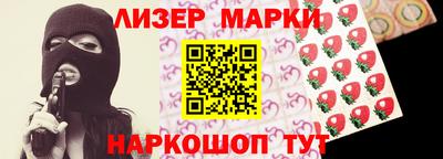 ешки Белореченск