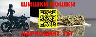 ешки Белореченск