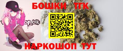 спайс Белорецк
