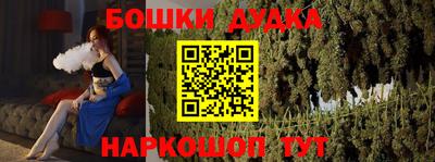 ешки Белореченск