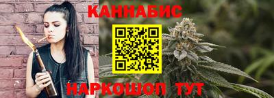 спайс Белорецк