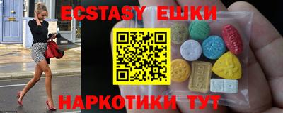 спайс Белорецк
