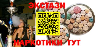 твердый Бердск