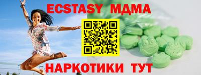 ешки Белореченск