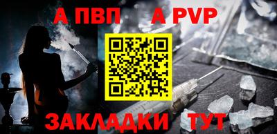 твердый Бердск
