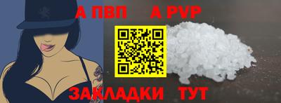 ешки Белореченск
