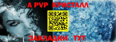 ешки Белореченск