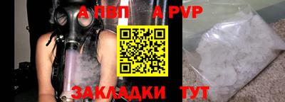 спайс Белорецк