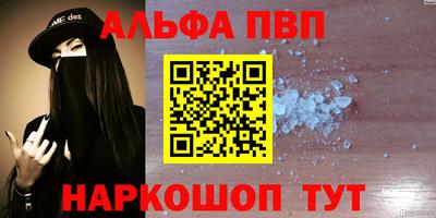 ешки Белореченск