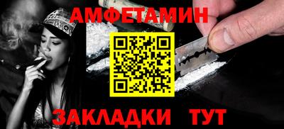 спайс Белорецк