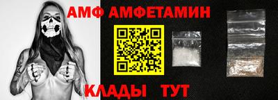 спайс Белорецк