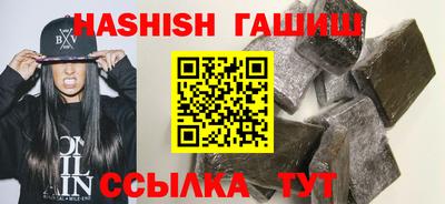 ешки Белореченск