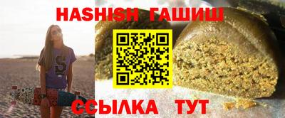 твердый Бердск