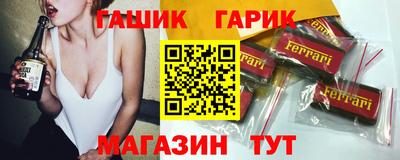 ешки Белореченск