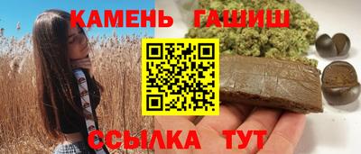 спайс Белорецк