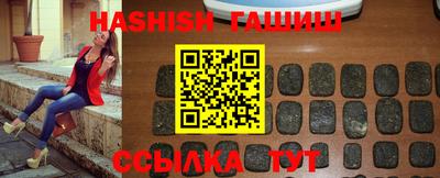 спайс Белорецк