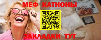 ешки Белореченск