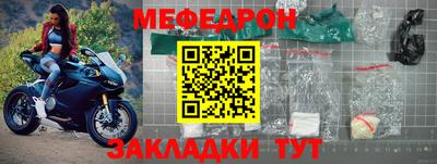 спайс Белорецк