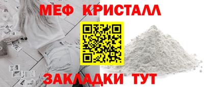 твердый Бердск