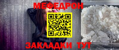 спайс Белорецк