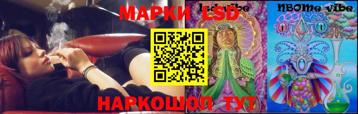 Белгород  LSD-25 экстази кислота  LSD-25 экстази ecstasy  LSD-25 экстази  Вход с VPN 