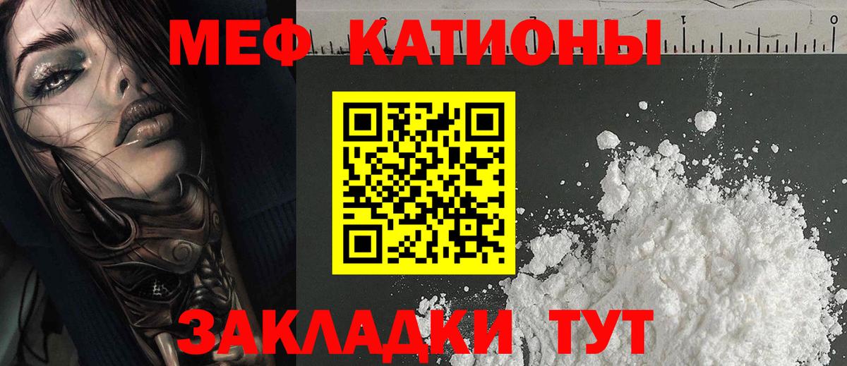 МЯУ-МЯУ 4 MMC  Вход с VPN  МЯУ-МЯУ VHQ  Белгород 