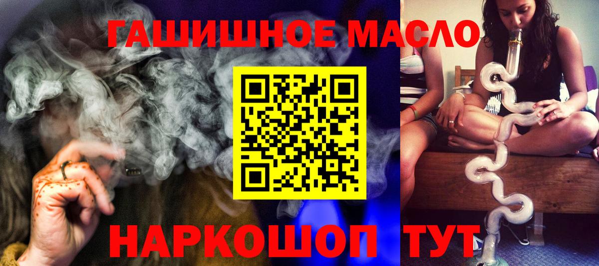 Белгород  ТГК концентрат  Вход с VPN 